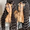 Deep Curly Wave