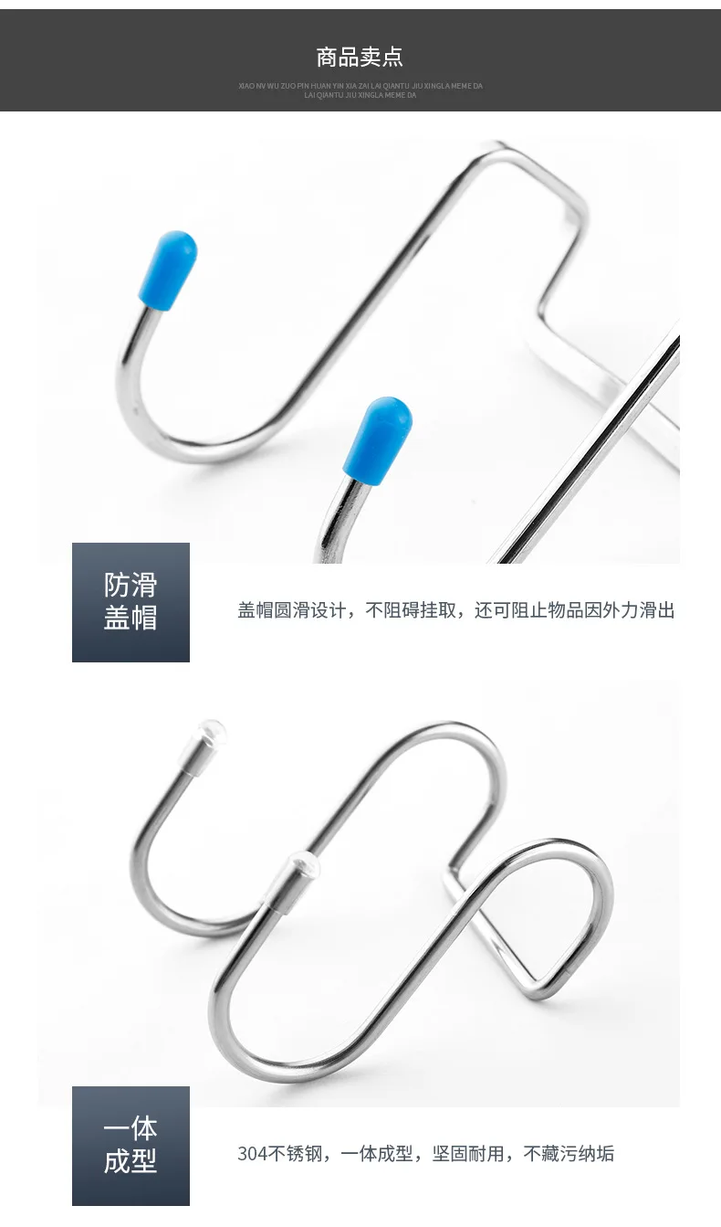 304 stainless steel S-shaped multi-purpose double  bathroom kitchen novelty hooks cabinet door behind the door supplier