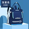 Third layer-sapphire blue-backpack