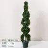 Spiral Milan tree 150cm