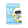 64GB