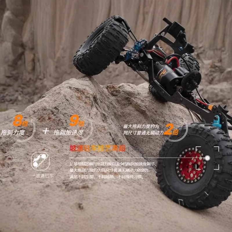 HobbyWing Fusion Se Brushless Waterproof All In One Printer 1800Kv