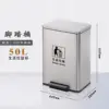 50-liter pedal-operated single bucket