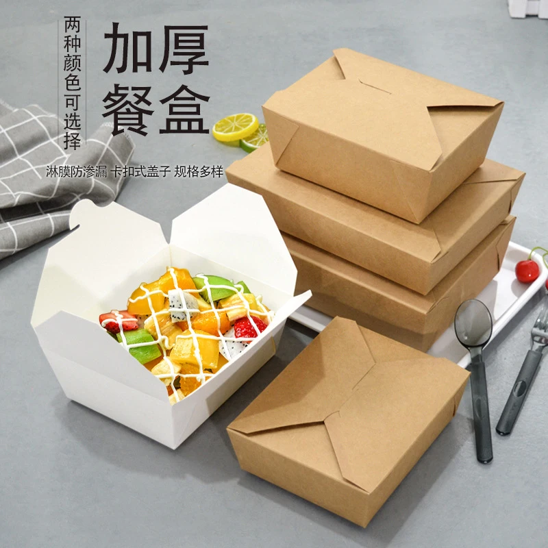 Wholesale China Cheap price China Disposable 500ml 600ml 700ml 800ml 1200ml  1600ml 2100ml Biodegradable Food Container Salad Box, Kraft Lunch Box,  Rectangular Takeout Container Manufacturer and Supplier