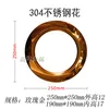 250*250 [rose gold] single-sided