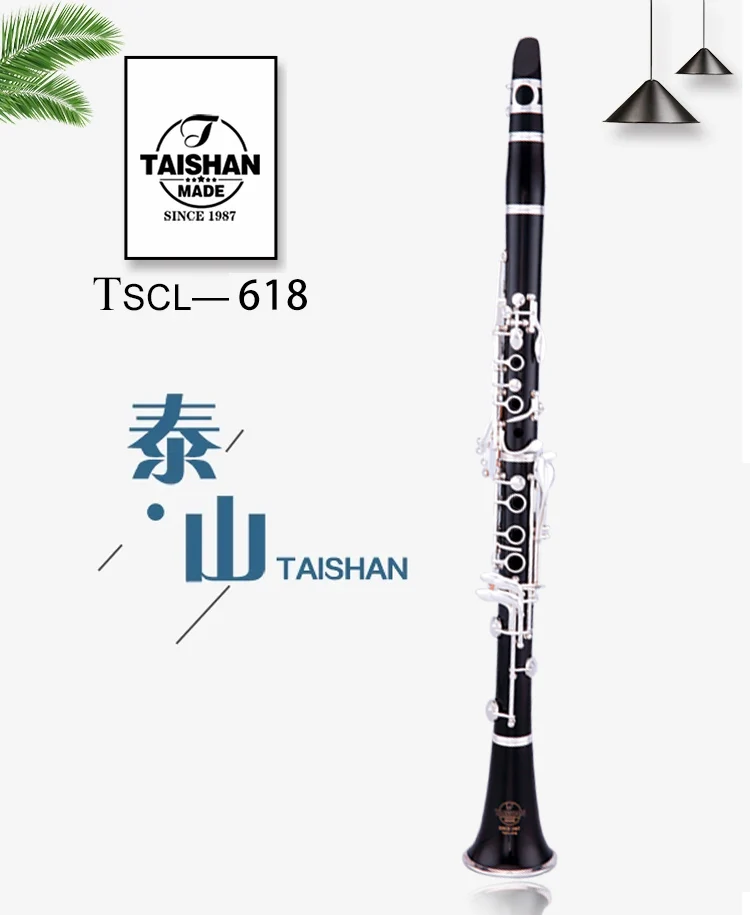 Bb Tone Germany System From China Buy Bb Tone Germany System With