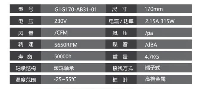 Original Centrifugal fan G1G170-AB31-01 315W 230V 170mm 5650RPM Condensate boiler fan