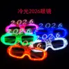Lunettes carrées froides 2026