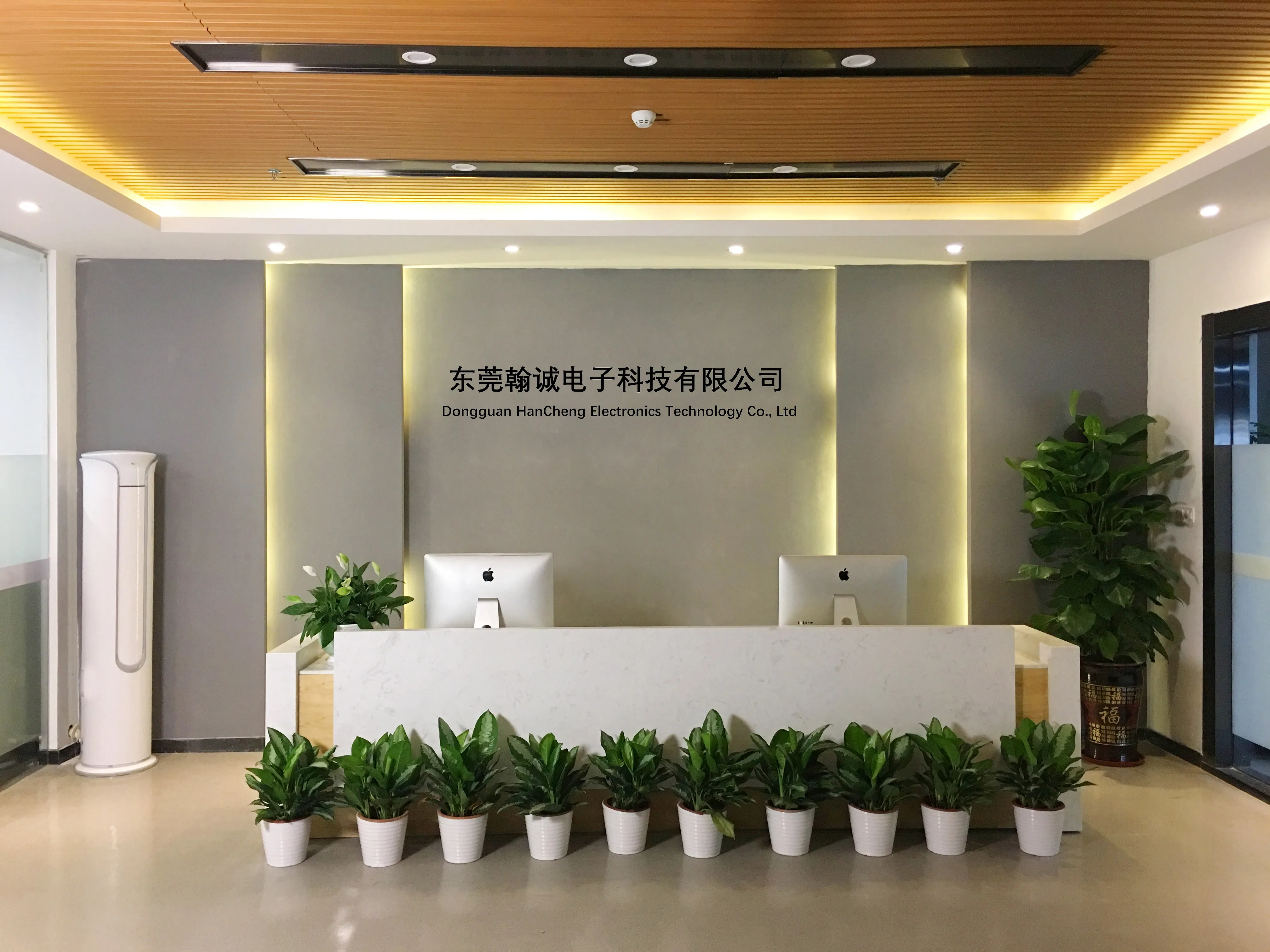 Dongguan Hancheng Electronics Technology Co., Ltd. 1
