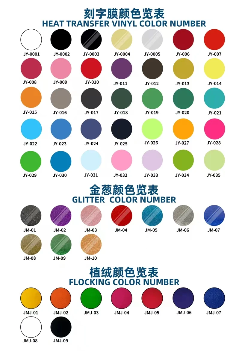 glitter easy subli htv printable heat transfer vinyl cold temperature