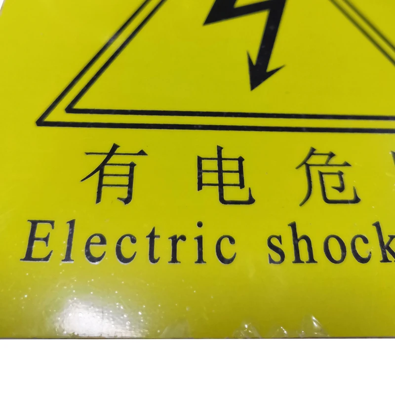 Алюминиевый или фотолюминисцентный предупреждающий знак безопасности от курения, с защитой от поражения электрическим током и тщательным риском шелкографирования