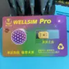 well sim pro