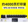 4000-page yellow toner cartridge (standard capacity)
