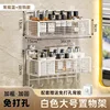 White 36cm (two pieces), five-piece pack of hooks, quality choice.