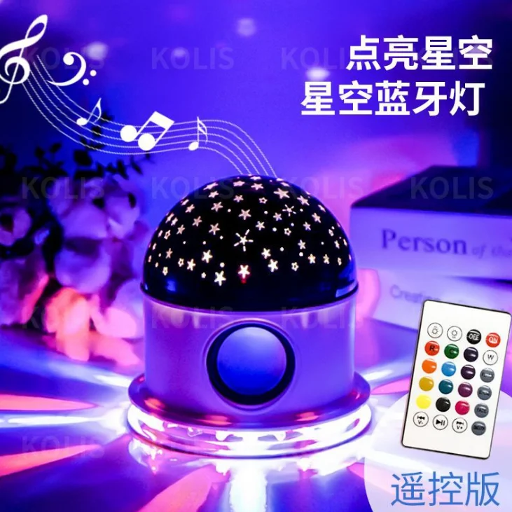 Crystal magic ball light. Диско шар Star Master. Диско лампа с блютузом Стар мастер. Диско шар с блютузом. Блютуз колонка с диско шаром.