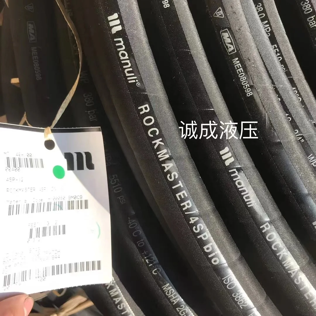 2024 High Quality EN853 2SN SAE 100 R2AT/2SN   Hose Oil Air Water Hydraulic Hose 1/4-6 Inch in Stock