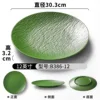 B386-12 Green
