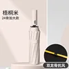 wutong rice