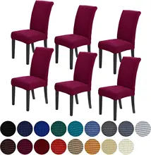 Wholesale Stretch Removable Washable  Chair Covers Seat Protector For Dining Room Office