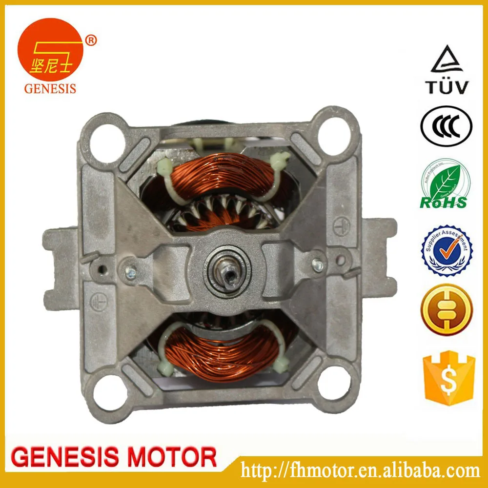 HC9535 High Power Ice Maker Small Electric  Motors