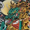 360° Printing Customization