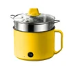 Yellow-SS Steamer(Non-stick/Stainless steel  inner pot)