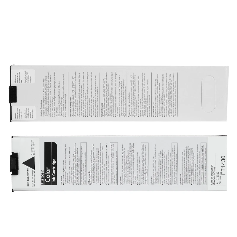 RISOFインク4色セットS-8929 S-8930 S-8931 S-8932 RISOFインク4色