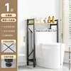 Supporto wc monostrato-nero opaco
