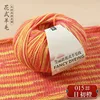 Orange-15th release