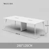 2.8*1.2 meters