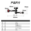 Adjustable 7-inch magic hand