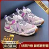 Taro Purple Upgraded Version Standard Code