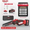 Delixi ฟรีใหม่ [8 นิ้ว 7.5AH ไฟฟ้าสองอัน] ถุงมือโซ่คู่น้ำมัน po