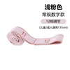Elastic band - light pink - 12 adjustable levels - 1 piece