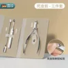 Skin scrapers [3-pack]