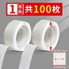 11mm, 100 sheets per roll