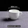 Tazza da tè al latte n. 4 - 65-100 cm
