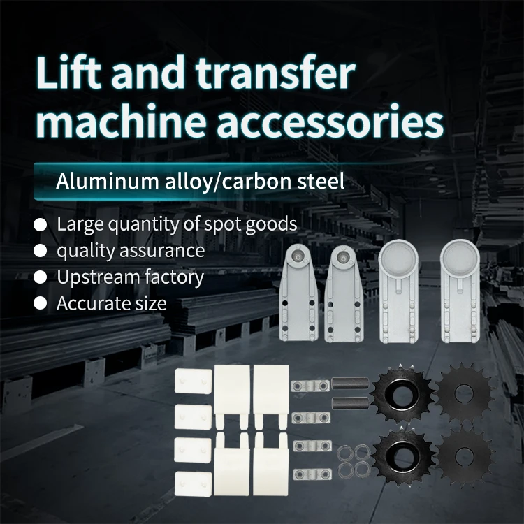 4582 Lifting Translation Machine Drive Head Accessories Transplanting Machine Assembly Line Adjustment Transfer Device factory