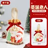 Borsa regalo in raso Babbo Natale