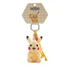 7.5cmPikachu (Palm sweet dream) mini pendant