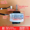 4-wire Midea internal motor ZKFN-13-8-8