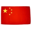People's Republic of China 8