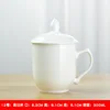 Conference Cup No. 12