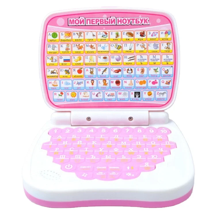 Mini Early Learning Educational Russian English Bilingual Laptop Computer Toy Learning Machine for Kids