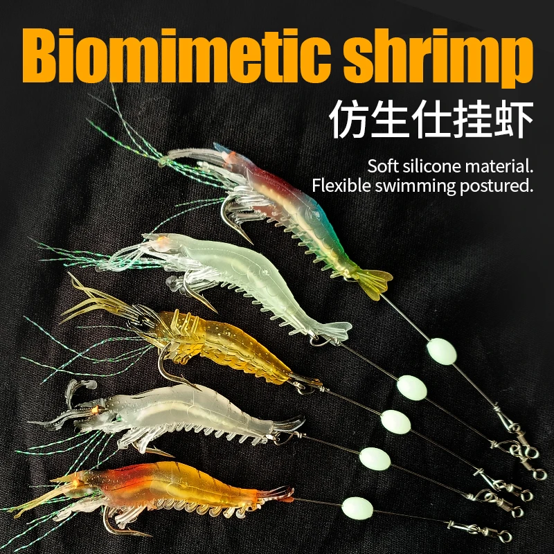 bioluminous fishing lure Hot Bioluminescent Biomimetic Bent-Mouthed Sea Bass Bait Fish Lure with  Shrimp for River and Sea Fishing