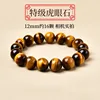 Pulsera de ojo de tigre súper - 12mm