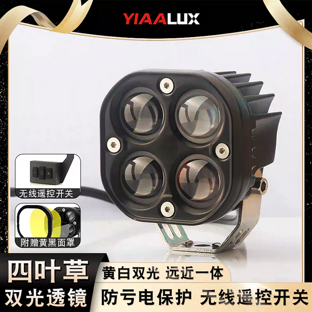 product super bright motorcycle auxiliary light quick heat dissipation motorbike spotlight for night driving one key control fog light-5