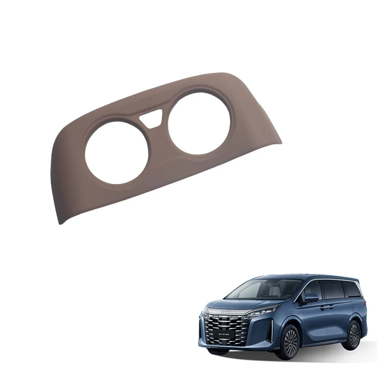 Car Accessories for BYD Xia M9 Silica Gel Central Control Cup Holder Trim New Energy Vehicle Interior Accessories