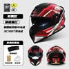 Dot3c morgan cache-cou amovible noir-rouge