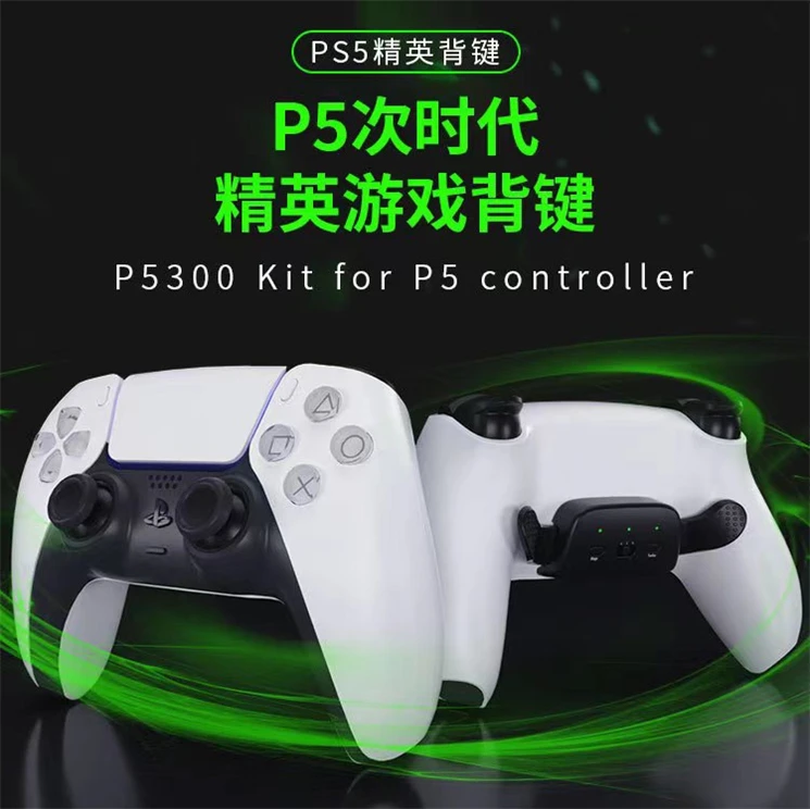 New Back Button Attachment Controller Paddles For For Ps5 Game